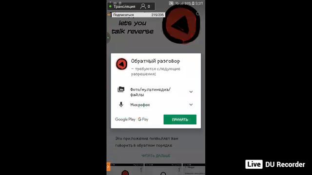 играю в разные игрульки послезавтра в школу((( смотреть онлайн