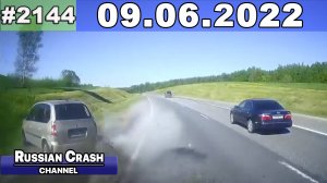 ДТП. Подборка на видеорегистратор за 09.06.2022 Июнь 2022
