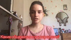 ВЫСШАЯ ШКОЛА ЭКОНОМИКИ|ФАКУЛЬТЕТ СОЦИАЛЬНЫХ НАУК |ПРОГРАММА ПСИХОЛОГИИ|ОБЩЕЖИТИЕ В ВШЭ