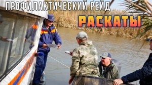 Рейд ГИМС в раскатной части Каспийского моря