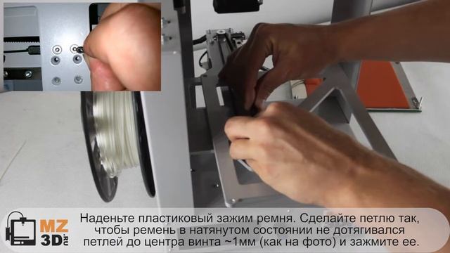 Замена ремня стола смотреть онлайн