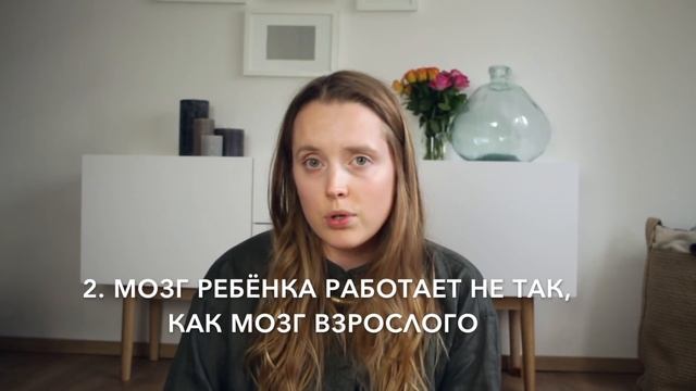 СЕКРЕТЫ НЕМЕЦКОГО ВОСПИТАНИЯ: КАК ОБЩАТЬСЯ С РЕБЁНКОМ (КОГДА ТРУДНО)? смотреть онлайн