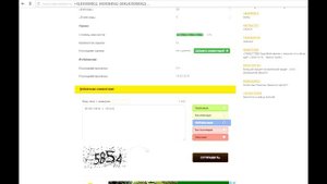 Как узнать откуда звонили? Видео для  "OSINT по-русски для "чайников" (5)