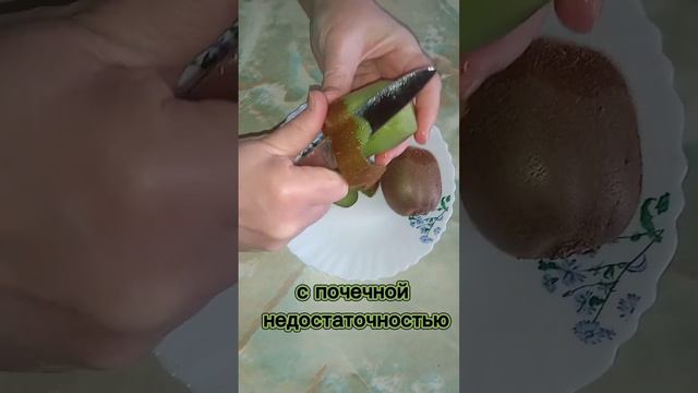 Кому нельзя киви