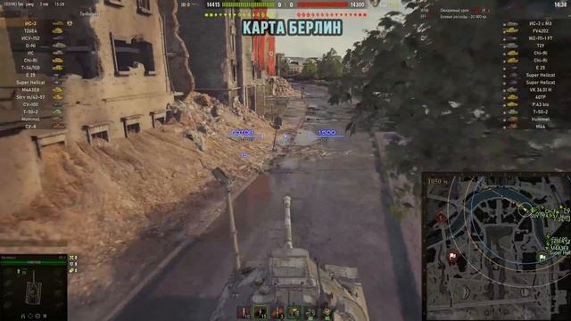 УМЕНЬШАЕМ КРУГ СВЕДЕНИЯ без механизмов поворота ? За 5 мин на ИС-3 wot IS-3 смотреть онлайн