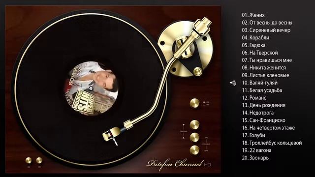 Сергей ЧУМАКОВ - Лучшие песни (Full album) / КОЛЛЕКЦИЯ СУПЕРХИТОВ / 2016 смотреть онлайн