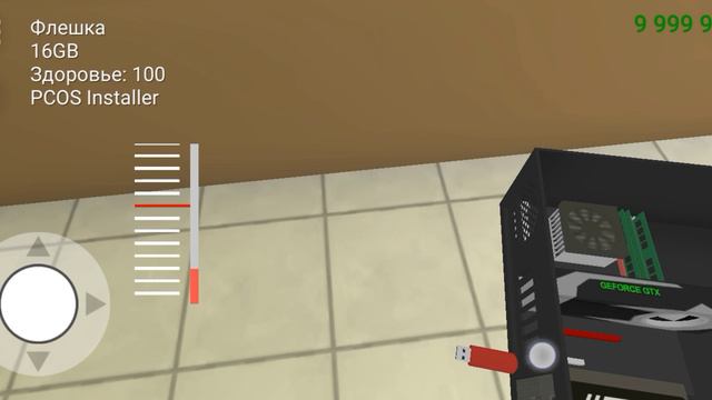 гайд как установить опирацыонною систему