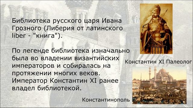 23 апреля — Всемирный день книги и защиты авторского права