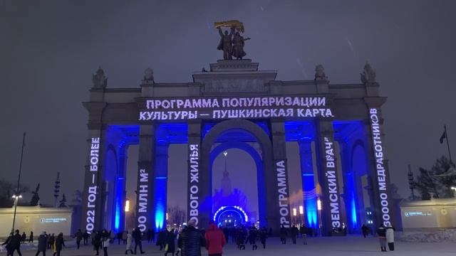 Закрытие форума на вднх