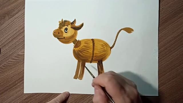 Соломенный бычок смоляной бочок, как нарисовать гуашью.