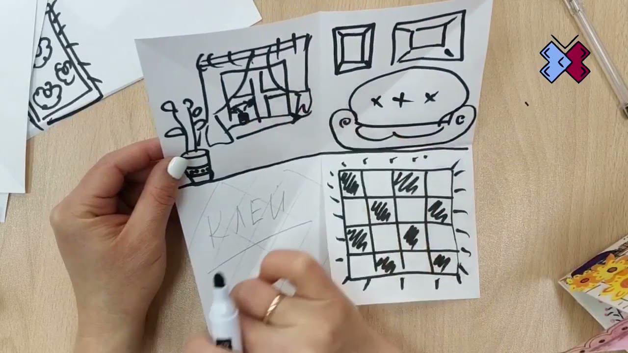 1613721887293 Волшебный домик
