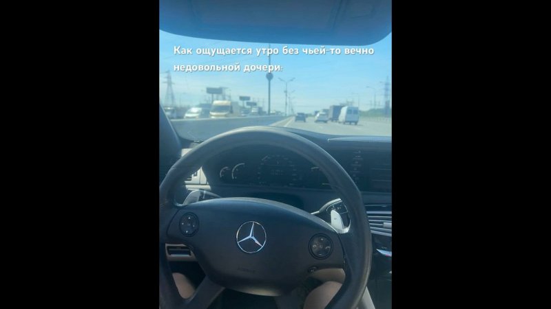 CL63 и доброе утро)