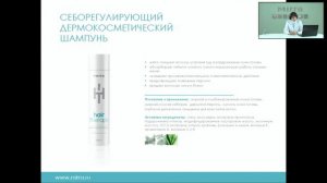 Ежедневный уход  и решение проблем кожи головы с  линией Hair therapy