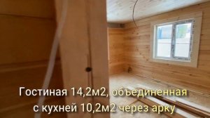 Дом 8х8,5м из бруса камерной сушки 105м2.