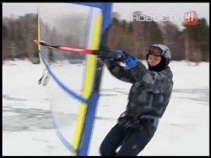 Зимний виндсерфинг