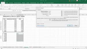 Тема 2.6. Тенденция