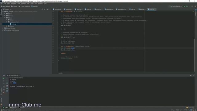 Golang - Курс обучения языку программирования Golang