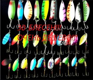 Рыболовные приманки с алиэкспресс обзор посылки