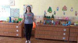 Видео- урок. Тема:  "Физкультминутка на английском языке"