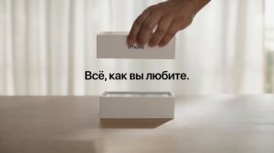 Переходите на iPhone SE. Будет мощно.