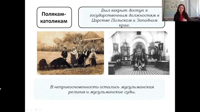 История (Лекция 6, Щербина А.И.) смотреть онлайн