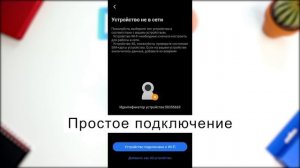 МИНИ IP-КАМЕРА ВИДЕОНАБЛЮДЕНИЯ WIFI SMART NET CAMERA ✅ ОБЗОР И НАСТРОЙКА