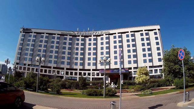 Гостинница Radisson Славянская. Москва / Hotel Radisson Slavyanskaya