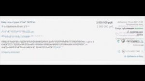 Самые дешёвые квартиры во Владимире №241221