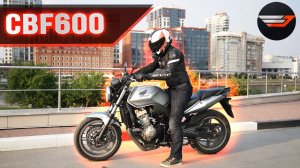 HONDA CBF600 Лучший бюджетный дорожник Обзор мотоцикла