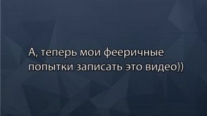 Крутим ручку на пальце