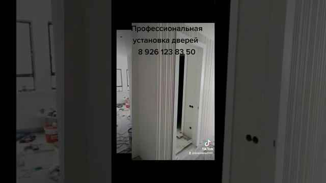 Установка дверей Волховец