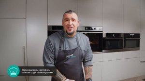 Рецепт Ребрышек от Григория Мосина // Готовим с Gorenje