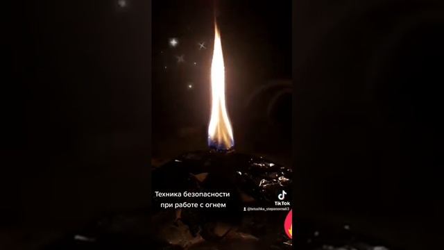 Техника безопасности при работе с ведьмиными свечами