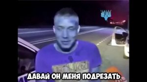 „ КОРОЧЕ, Я, ЕХАЛ, ДОМОЙ " ??