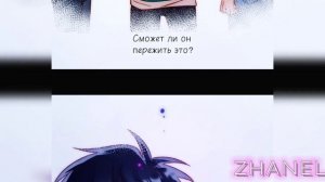 ЗЛОДЕЙ ХОЧЕТ СПАСТИСЬ 61/65 ГЛАВА [ОЗВУЧКА ZHANEL]