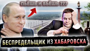 ПУТИН ВЫВЕЛ МАЖОРА ИЗ ЗАПОЯ #пранк #пранки #мажор #алкоголь #запой #зависимость