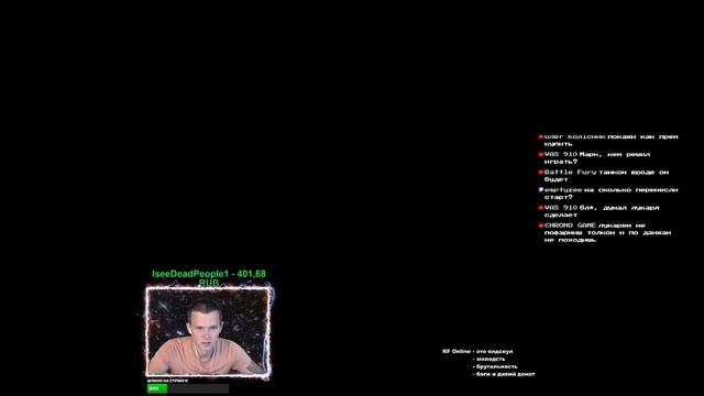 ДОЛГОЖДАННЫЙ РЕЛИЗ! ► CERBERUS ONE / RF ONLINE / МАРАФОН 48 ЧАСОВ