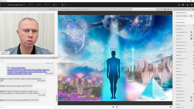 Системы Рейки. Атлантида рейки. Инициация. Настройки: чистка и лечение