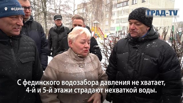 Обход главой г.о. Воскресенск Алексеем Малкиным с. Федино