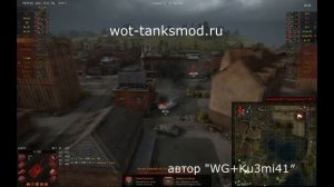 Улетающая «душа танка» для World of Tanks 0.8.5