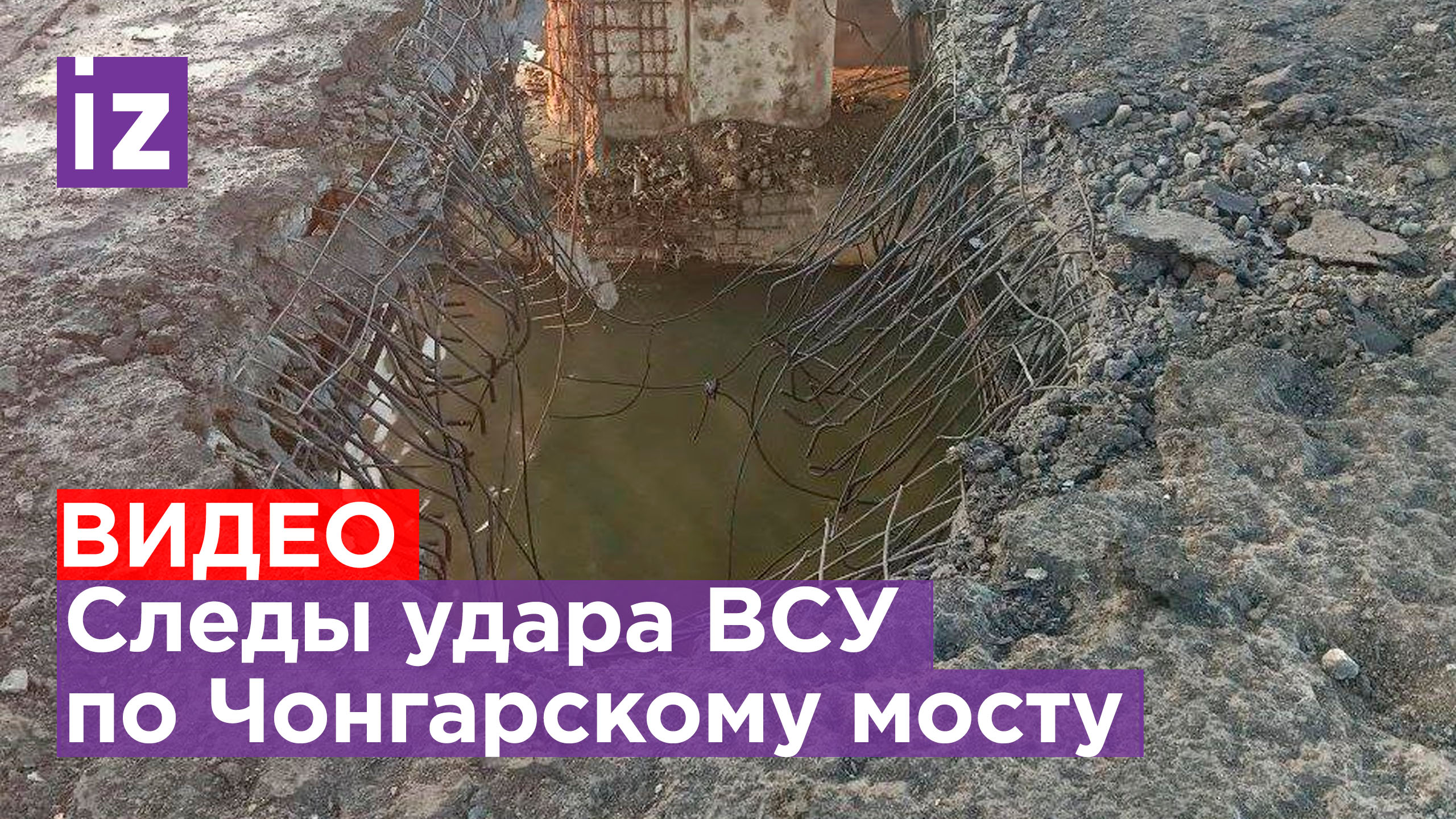 Херсонская область чонгар карта