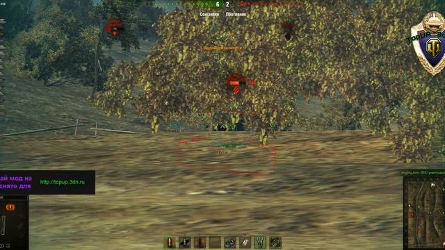 Прицел Хамелеон c бронепробиваемостью для World of Tanks 0.9.6 смотреть онлайн