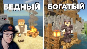 Майнкрафт ► 200 Игроков строят ЦИВИЛИЗАЦИЮ на Необитаемом Острове ( MineCraft Стоун ) | Реакция