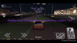 Как поднять много денег в игре russian rider online