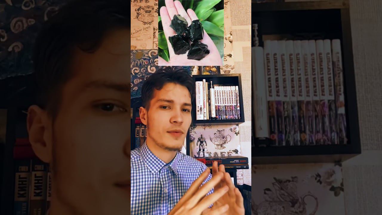 ОБСИДИАН — Магические свойства #магия #обсидиан #магияиколдовство #таро #каидел #магическаячистка