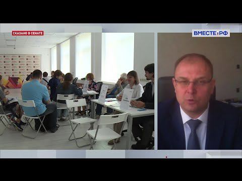 Молодежные проекты, обеспечивающие устойчивое развитие страны. Александр Смекалин. Сказано в Сенате