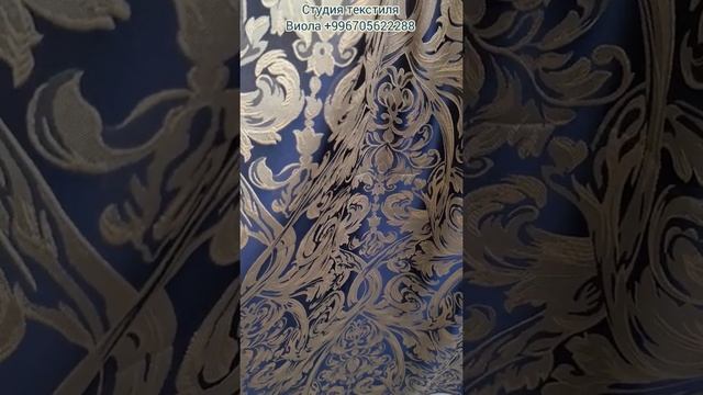 РОСКОШНЫЕ ТКАНИ ДЛЯ ШТОР- ЖАККАРДЫ,ШИННИЛ,ВЕНЕЦИАНКА,МРАМОР,БАРХАТ И МНОГОЕ ДРУГОЕ!