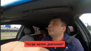 СУЕТА В ТАКСИ/ЯНДЕКС ТАКСИ тариф ЭКОНОМ/СЕГА ТАКСИСТ