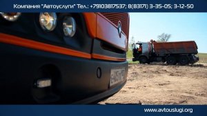 Автобус ПАЗ "Дорожный мастер"