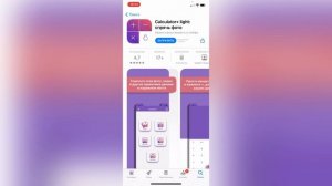 Как скрыть фото, видео и другие файлы на своём телефоне?